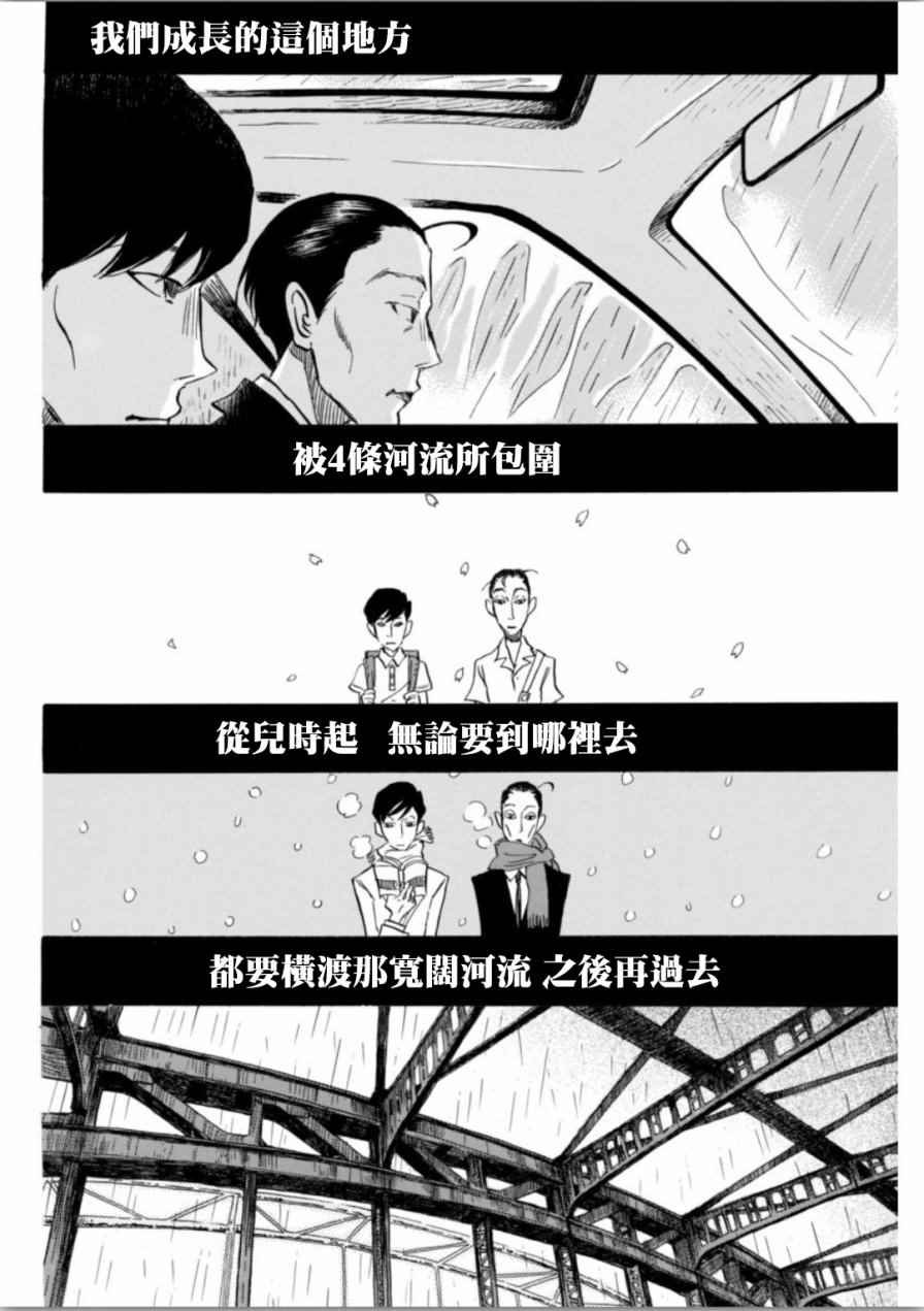 第137话