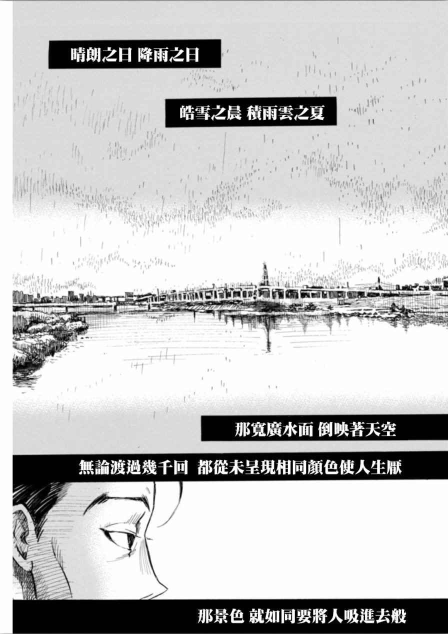 第137话