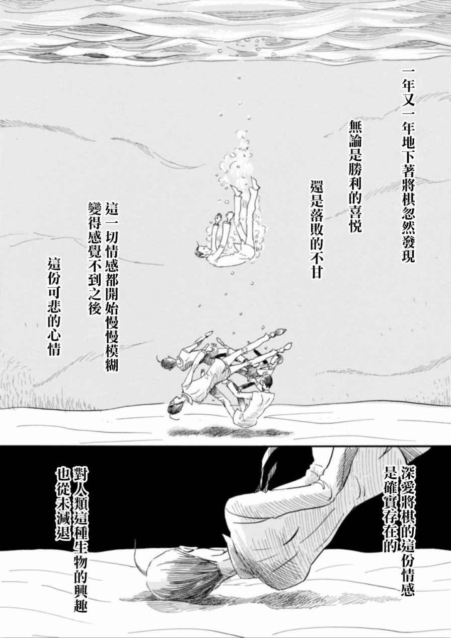 第138话
