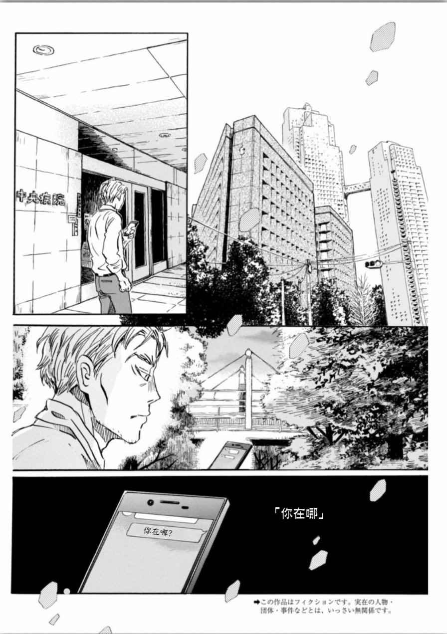 第139话