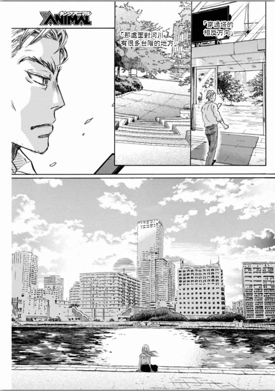 第139话