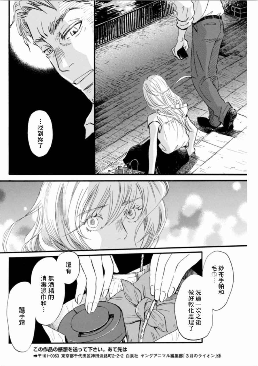 第139话