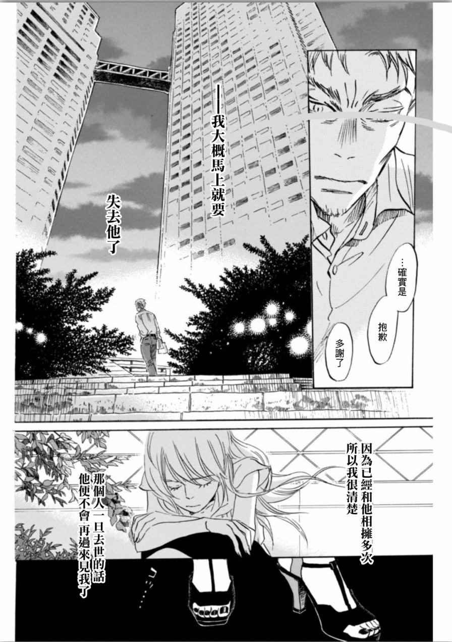 第139话