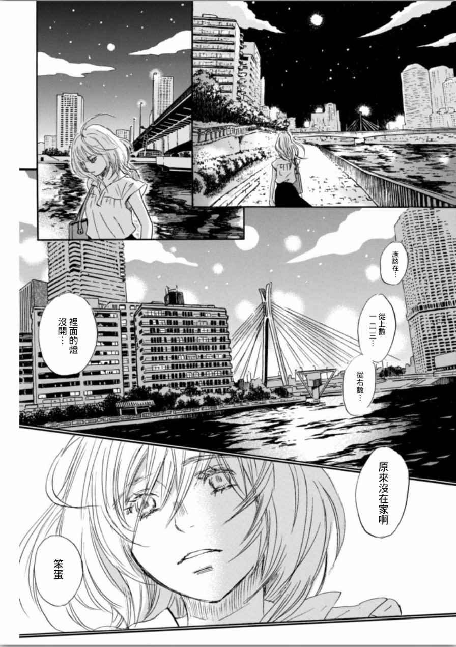 第139话