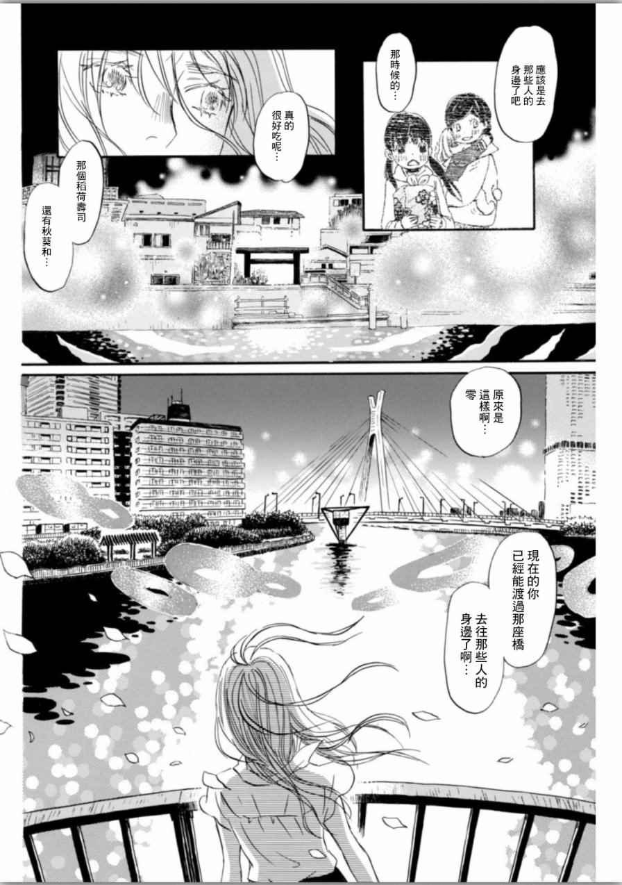 第139话