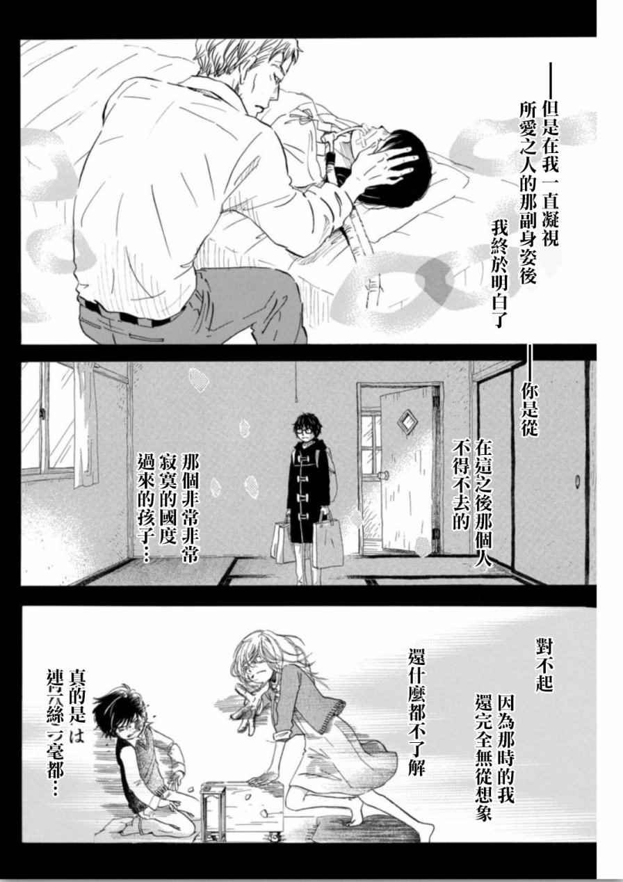 第139话
