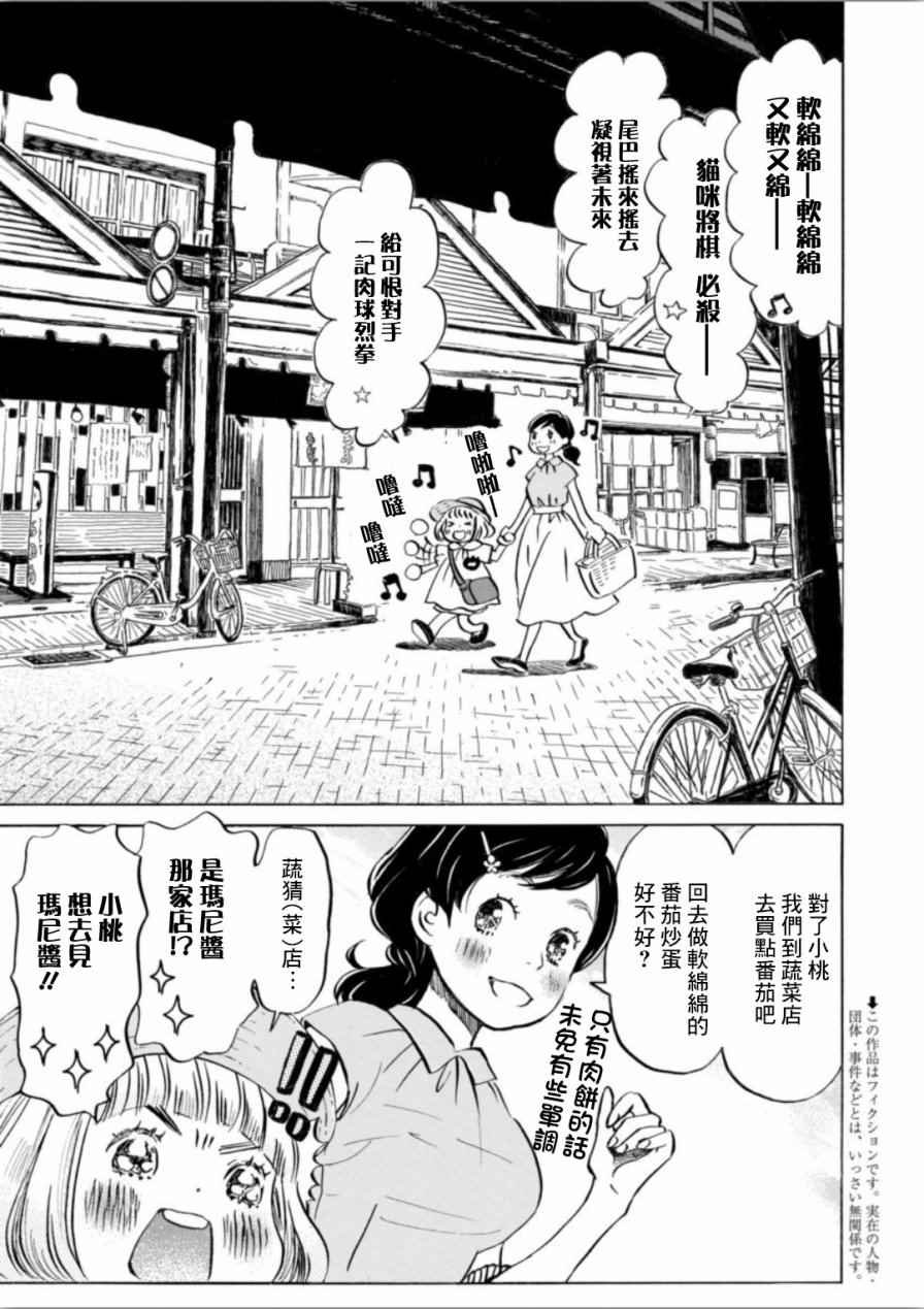 第140话