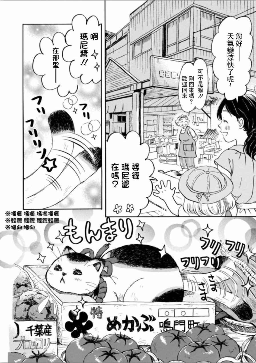 第140话