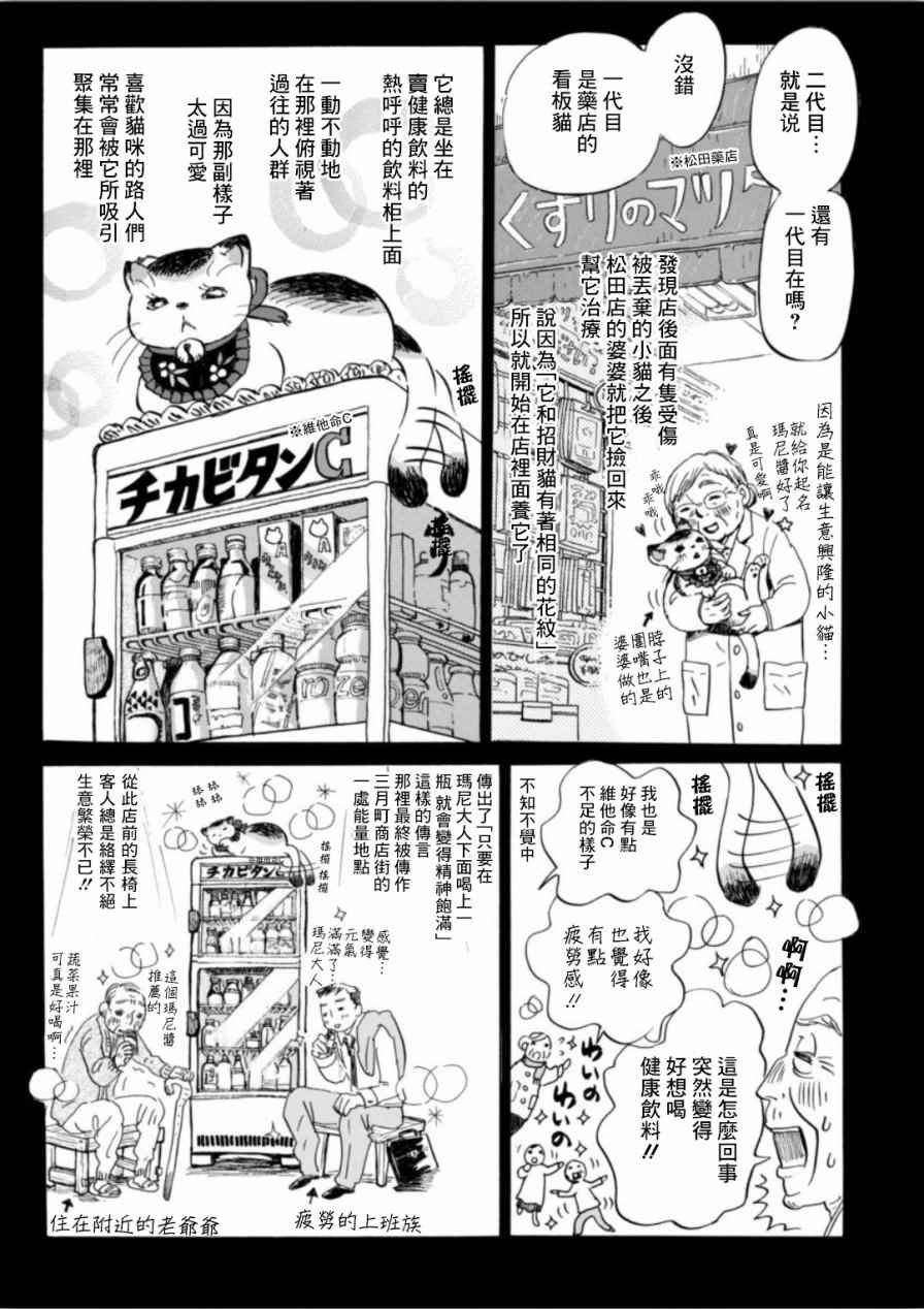 第140话