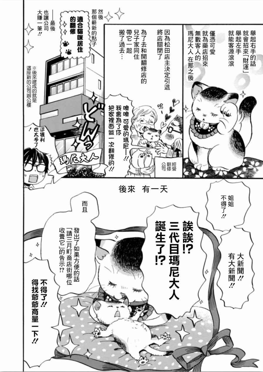 第140话