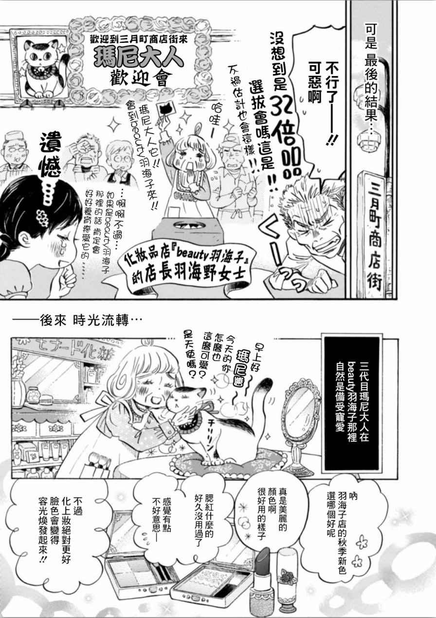 第140话