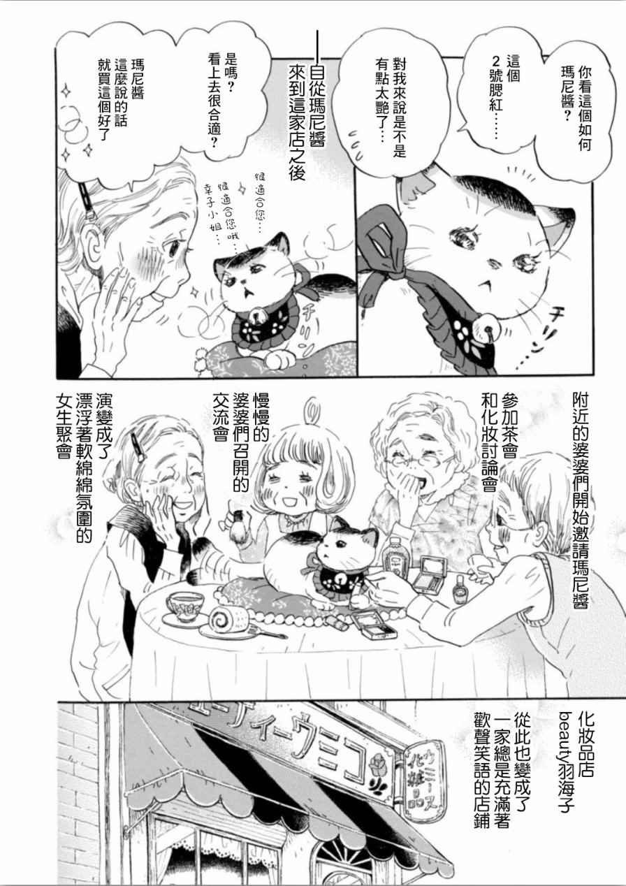 第140话