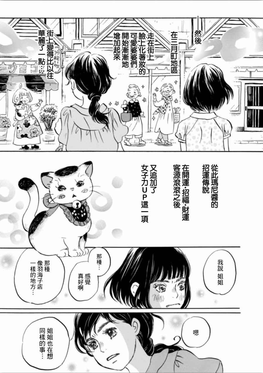 第140话