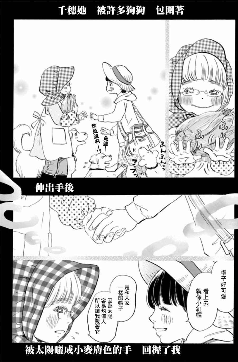 第141话