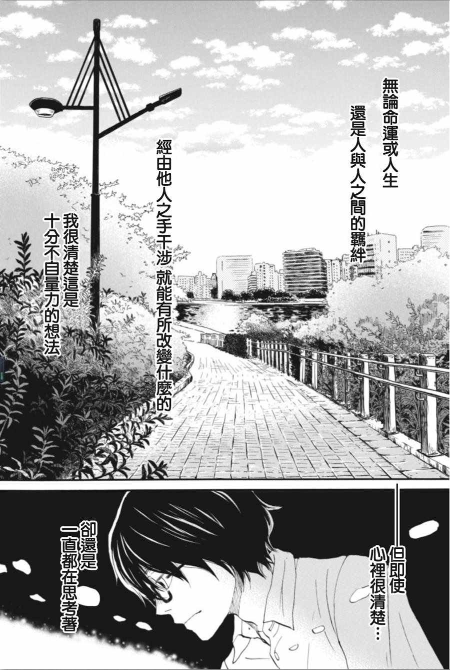第143话