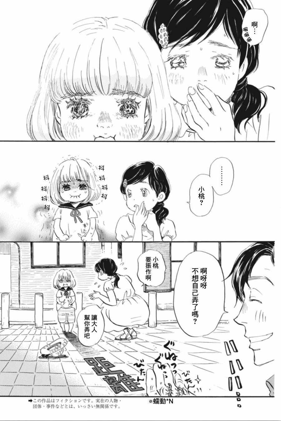 第144话