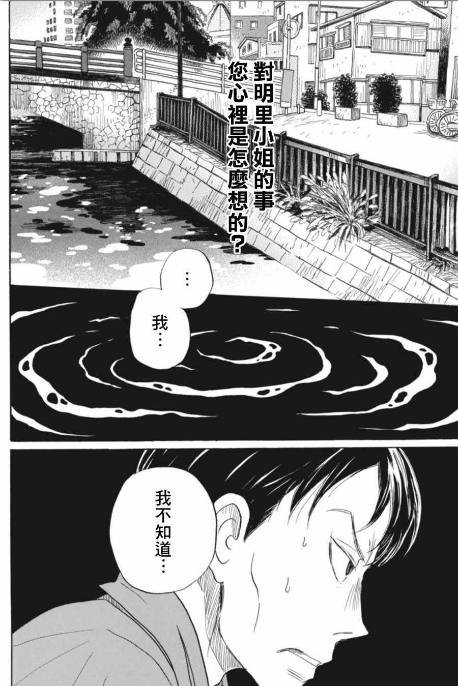 第145话