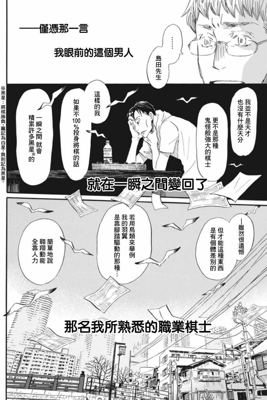 第145话