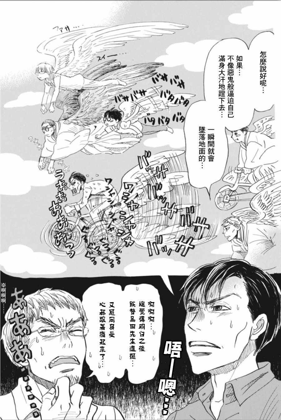 第145话