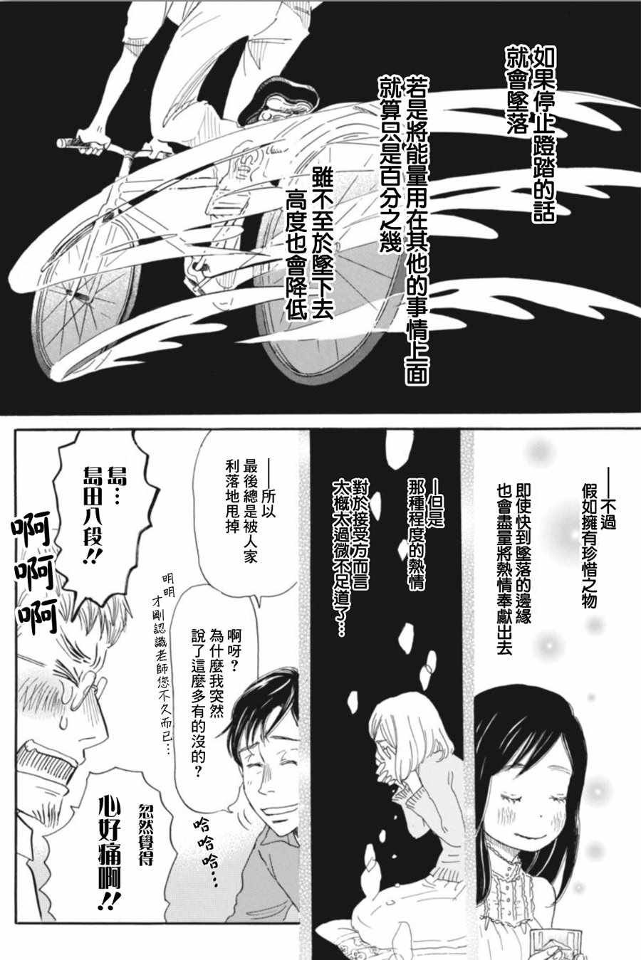 第145话
