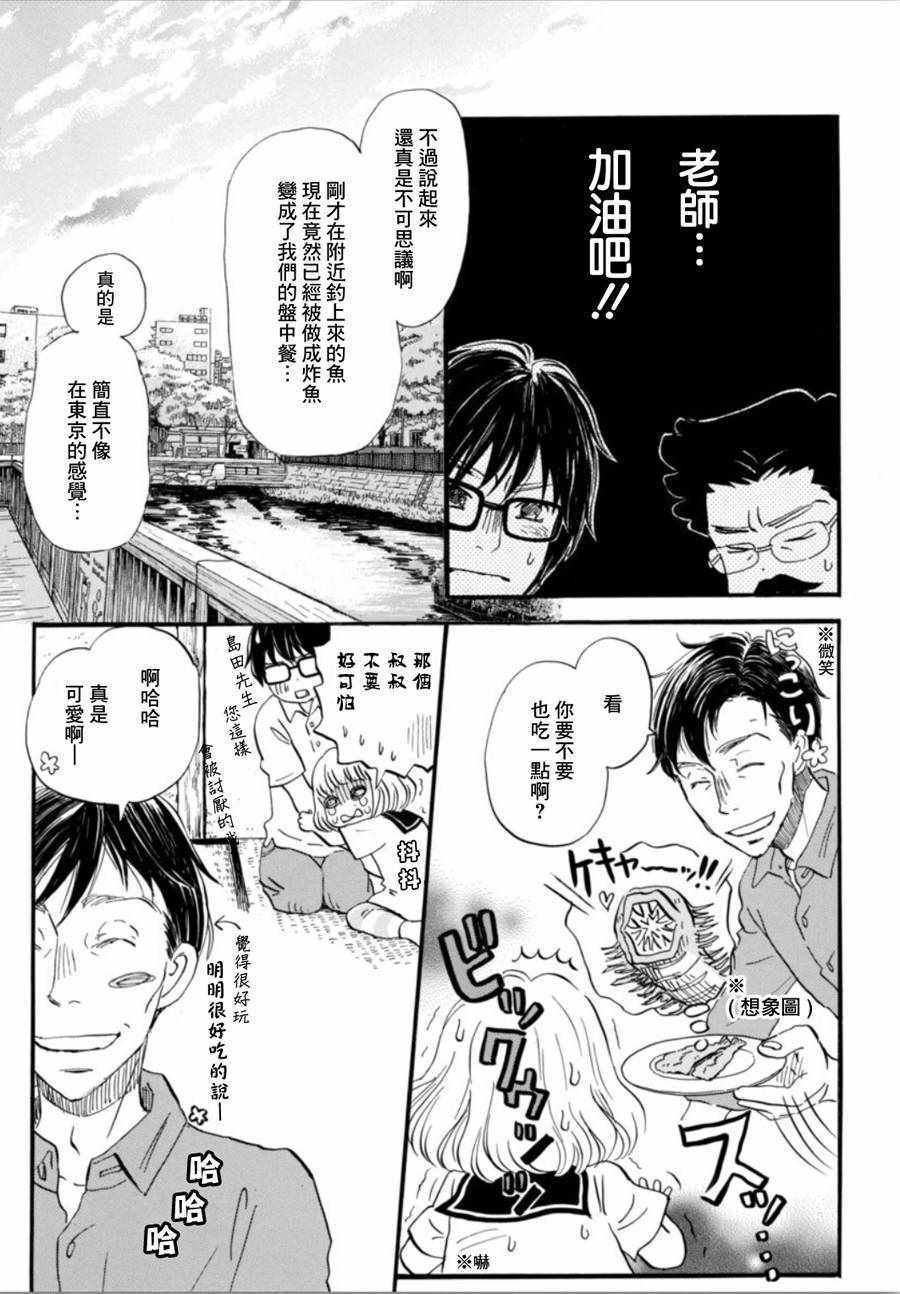 第146话