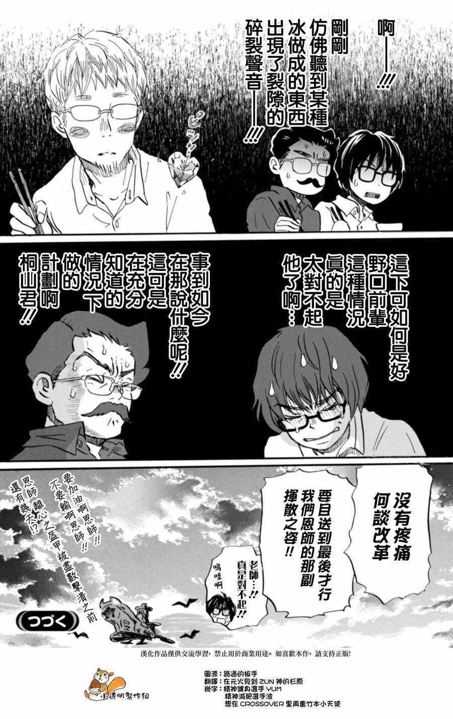 第146话