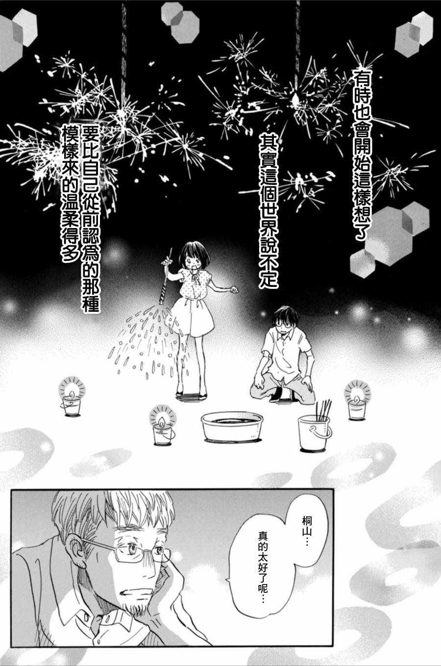 第147话