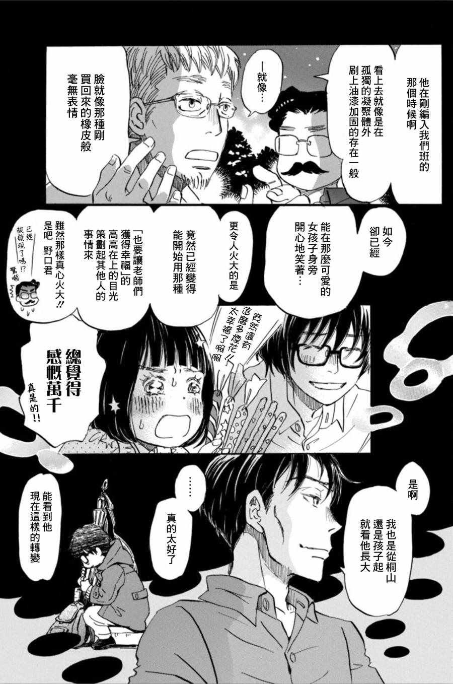 第147话