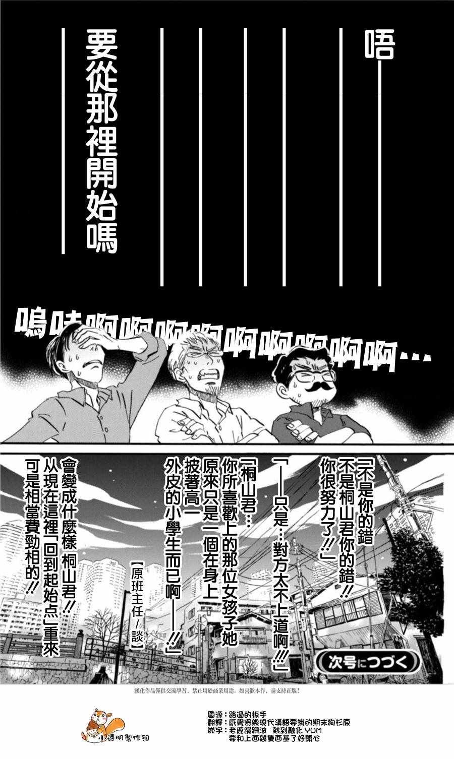 第147话