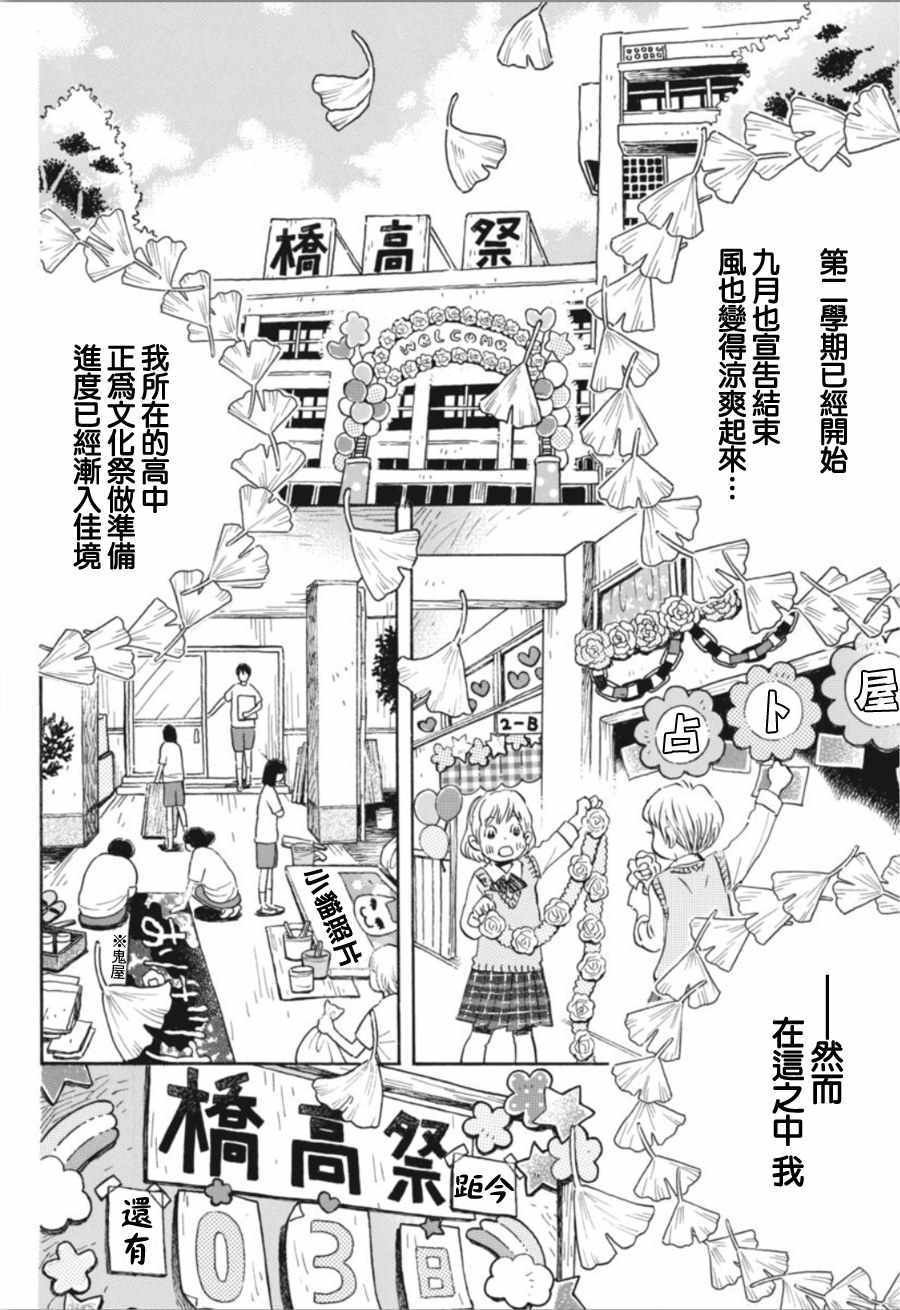 第148话