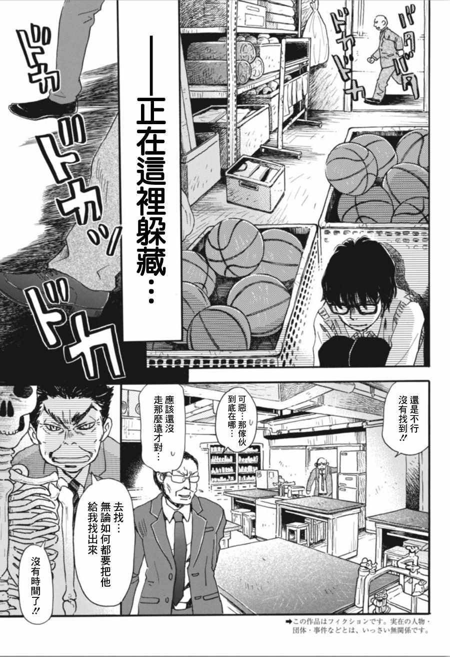 第148话