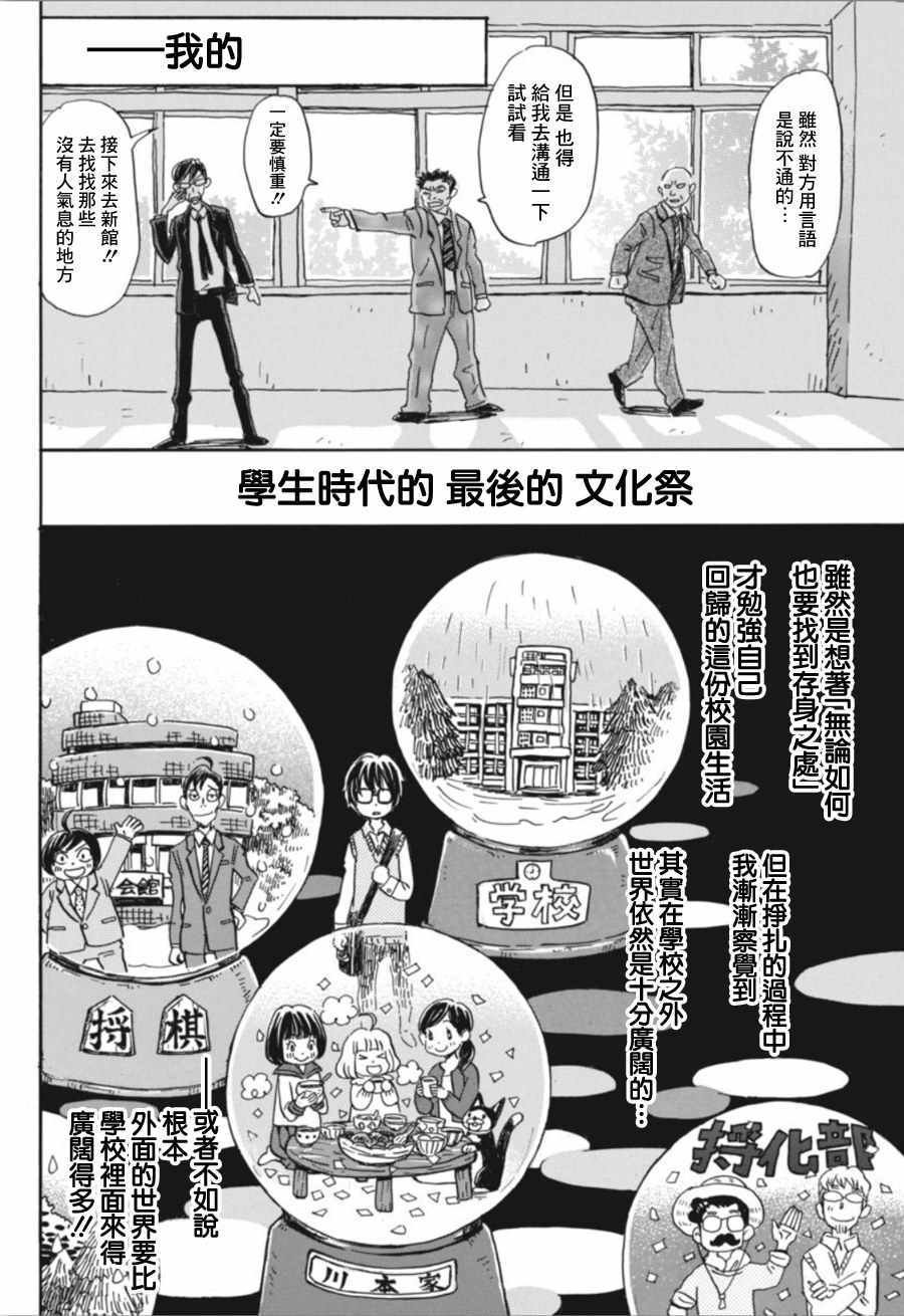 第148话