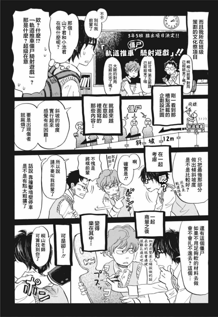 第148话