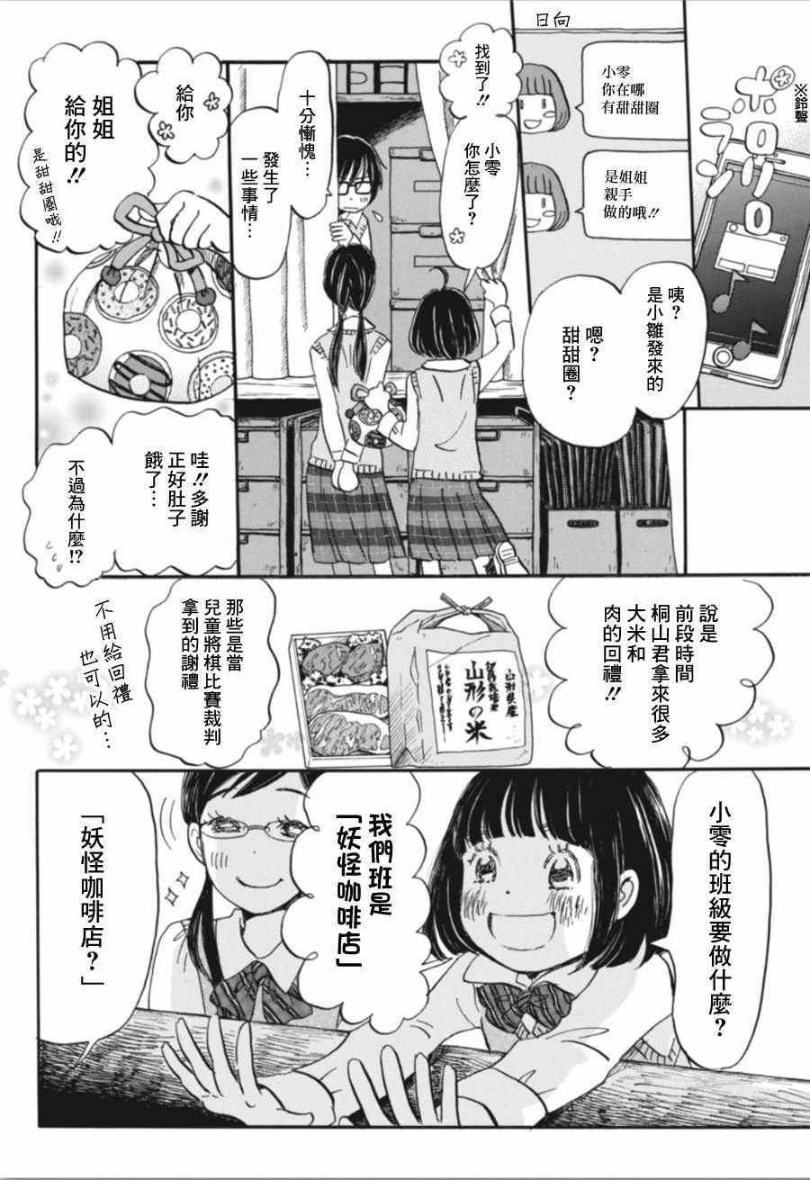 第148话