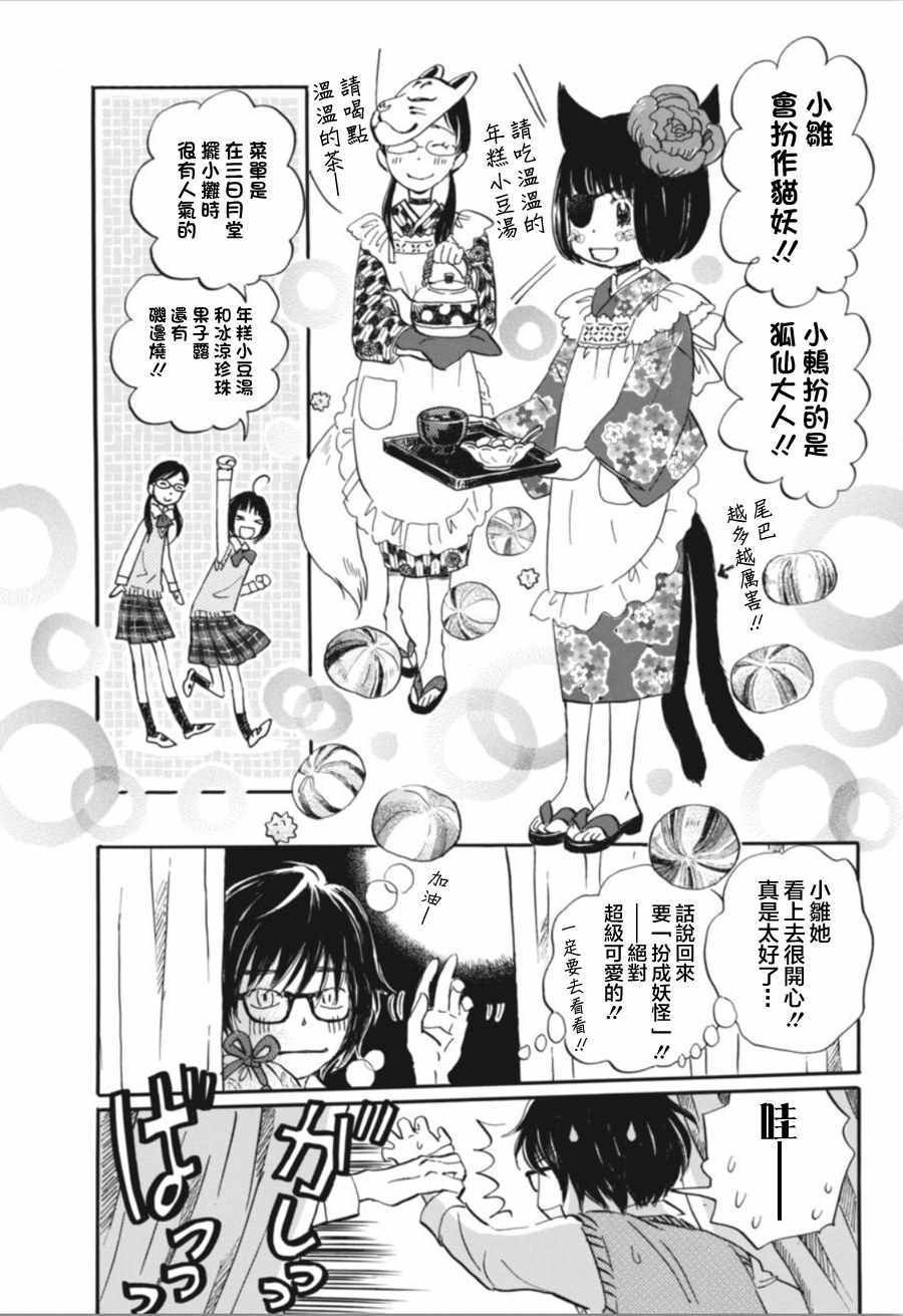 第148话