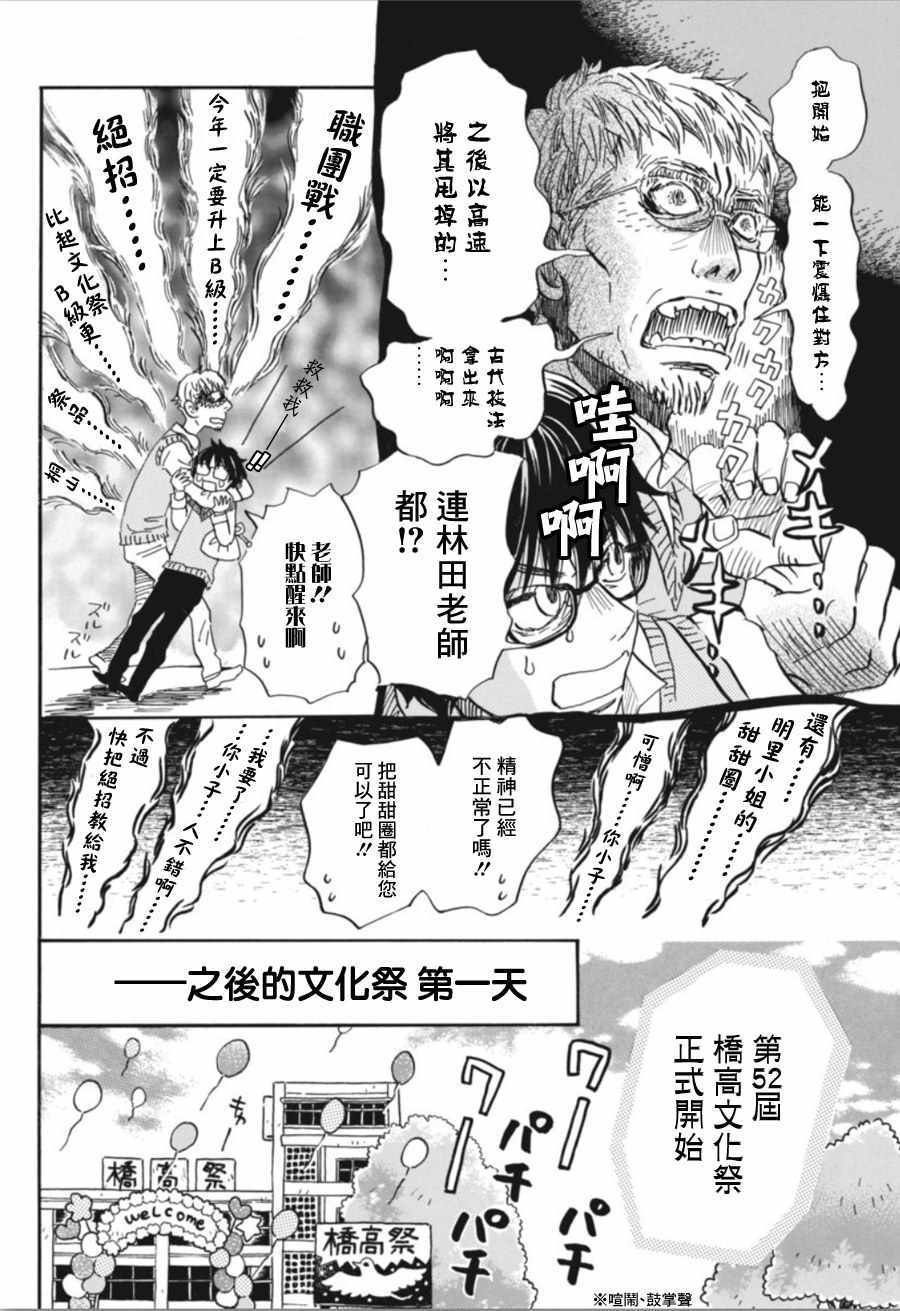 第148话