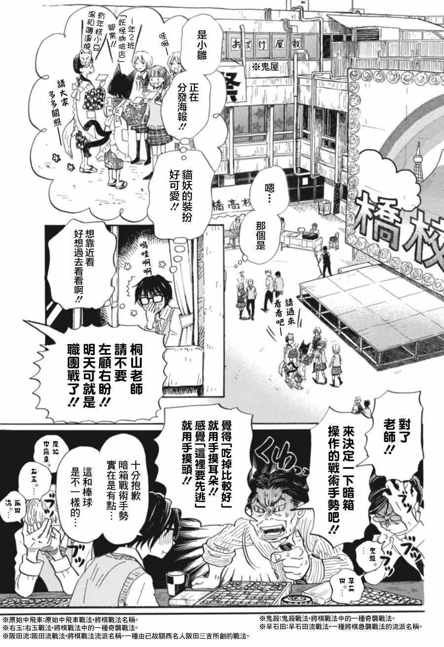 第148话