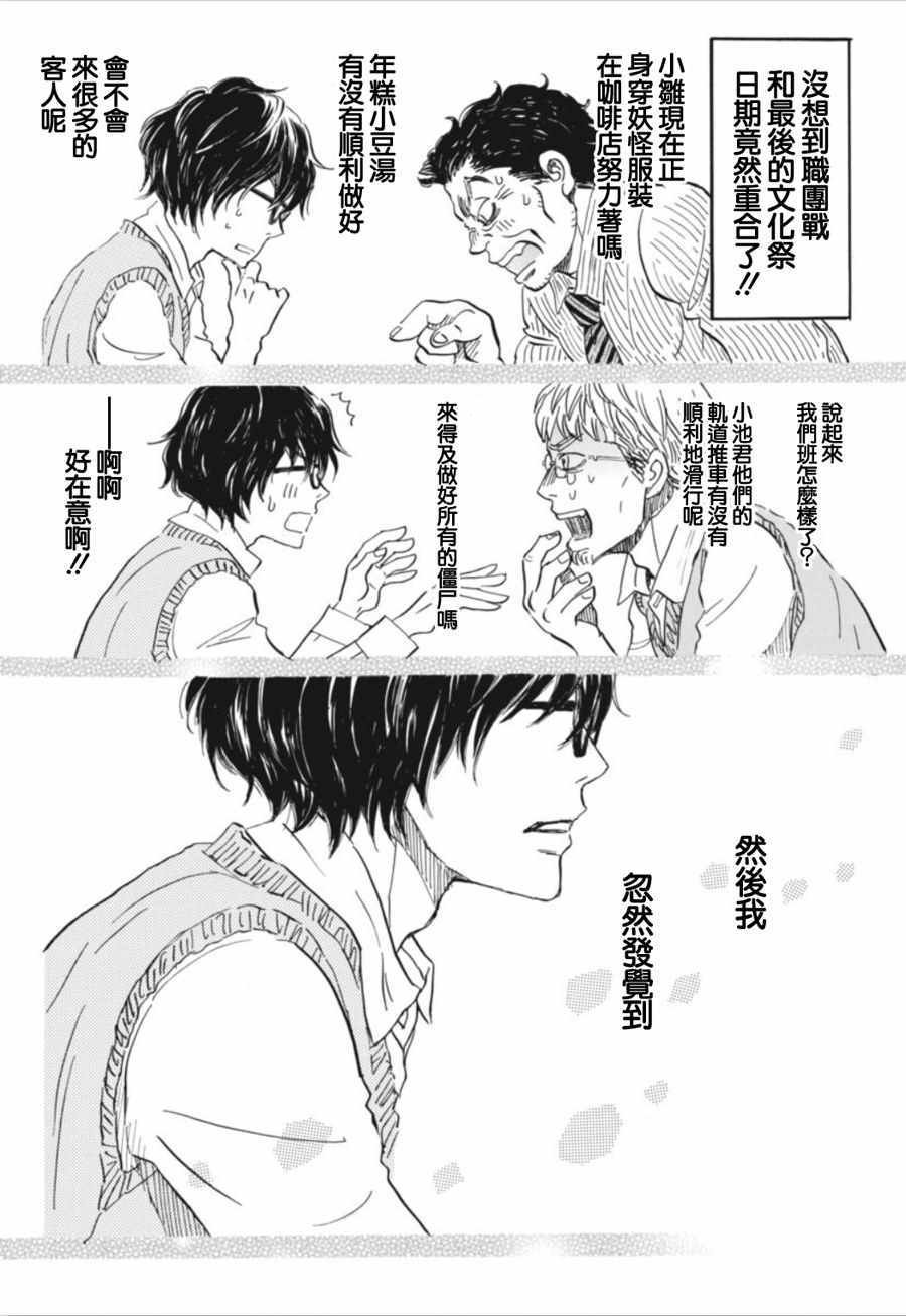 第148话