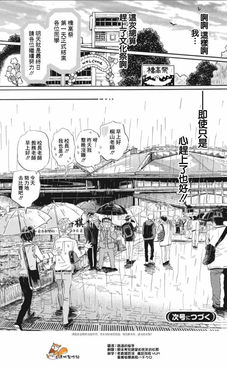 第148话