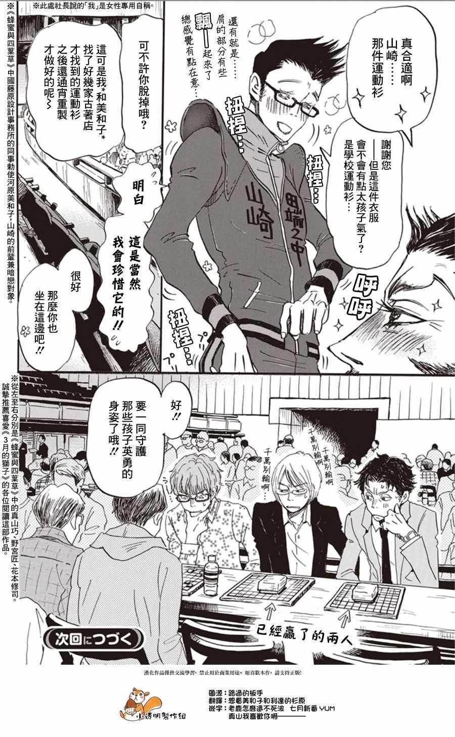 第149话