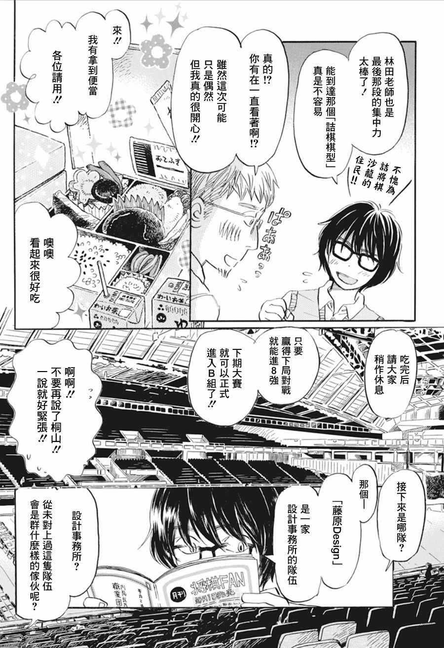 第150话