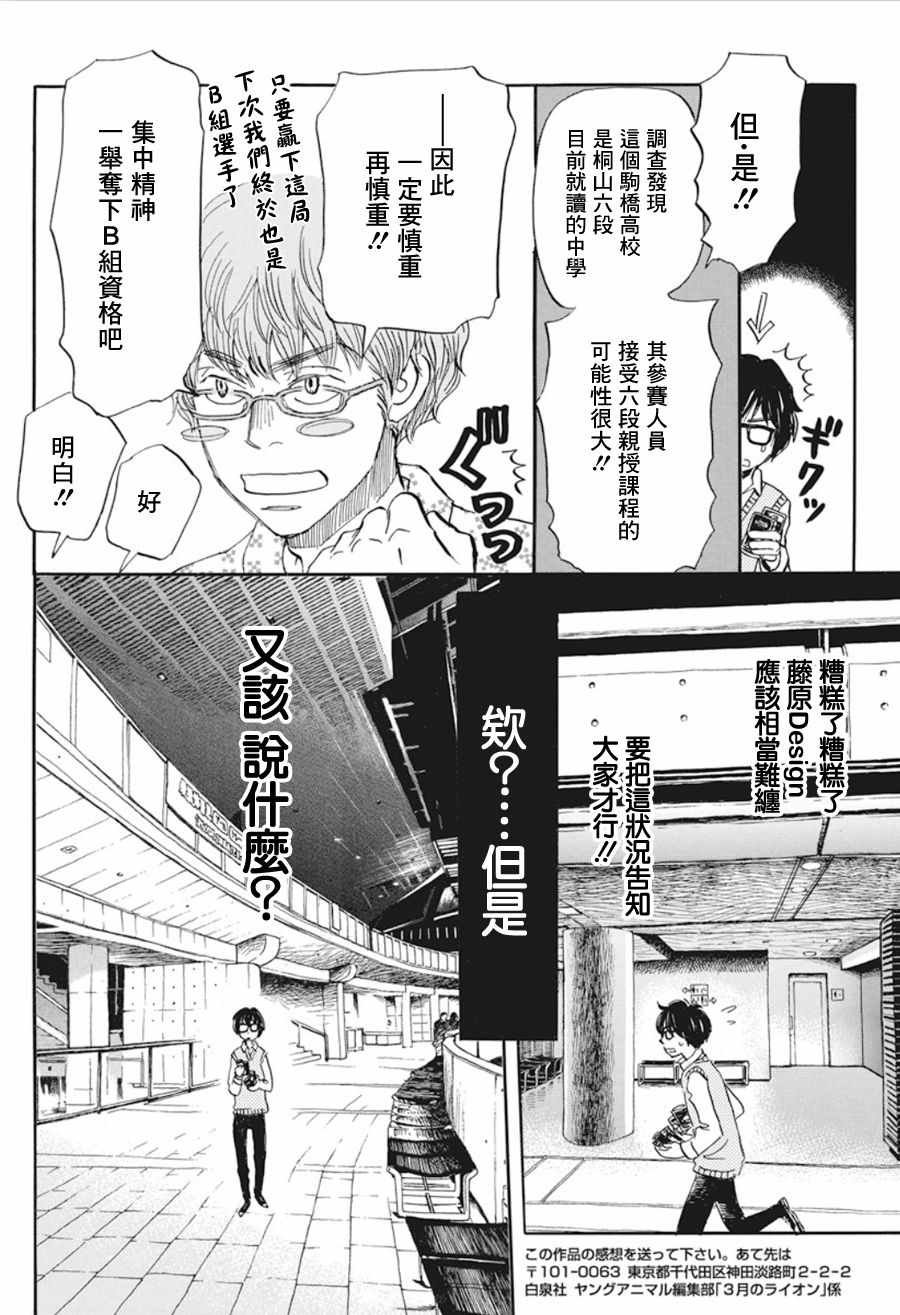 第150话