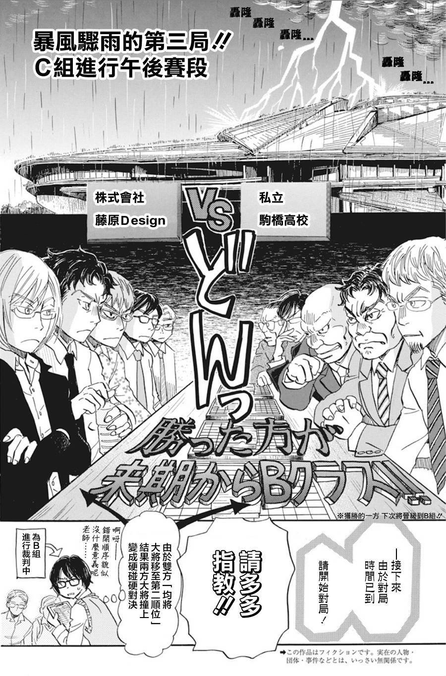 第151话