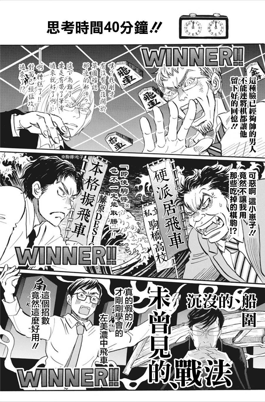 第151话