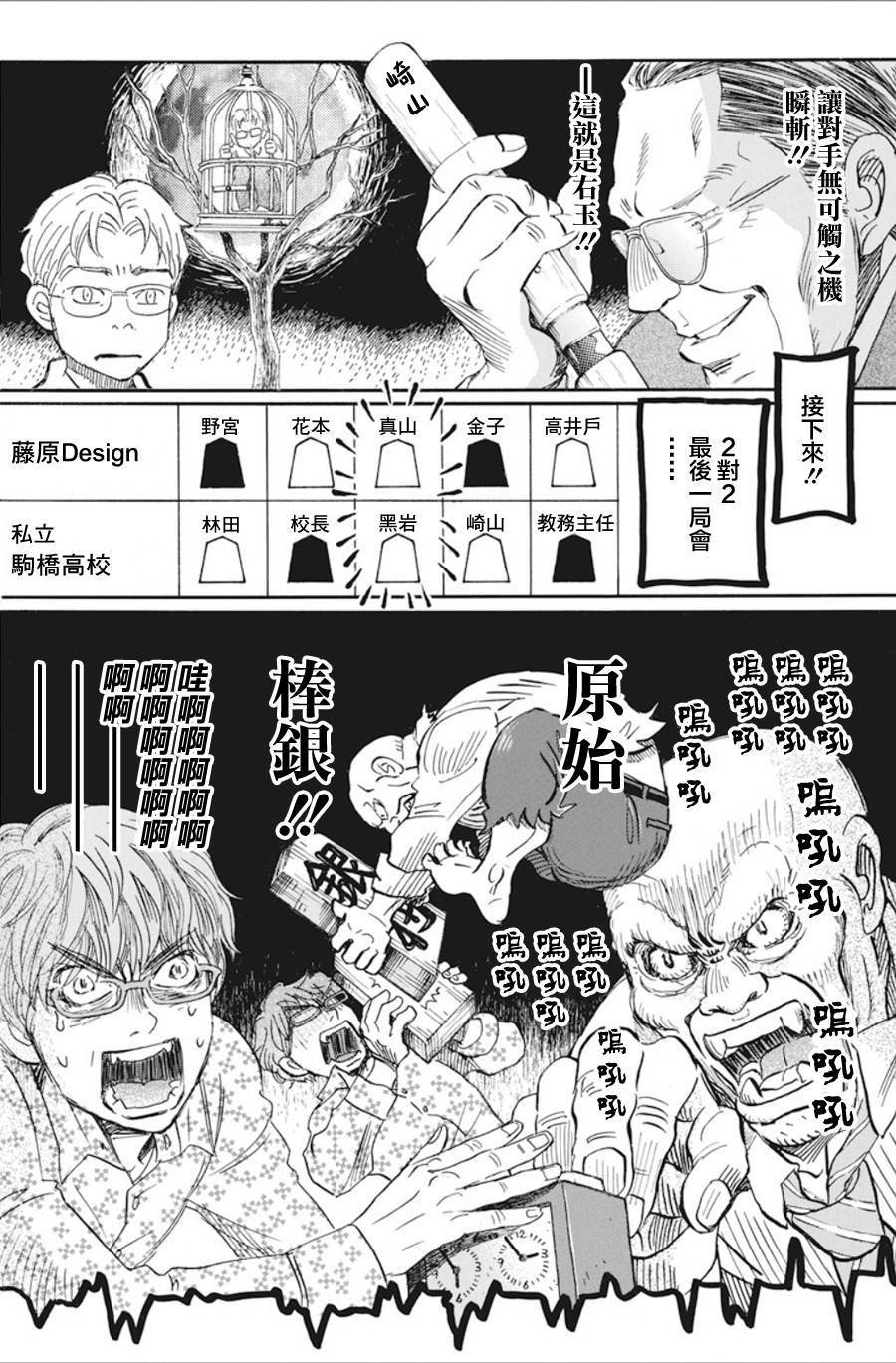 第151话