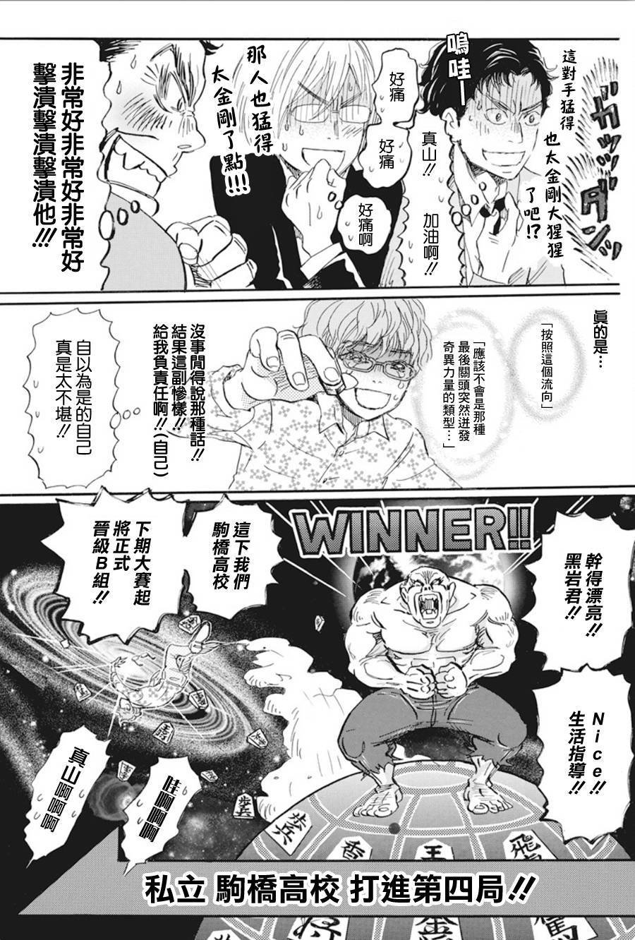 第151话