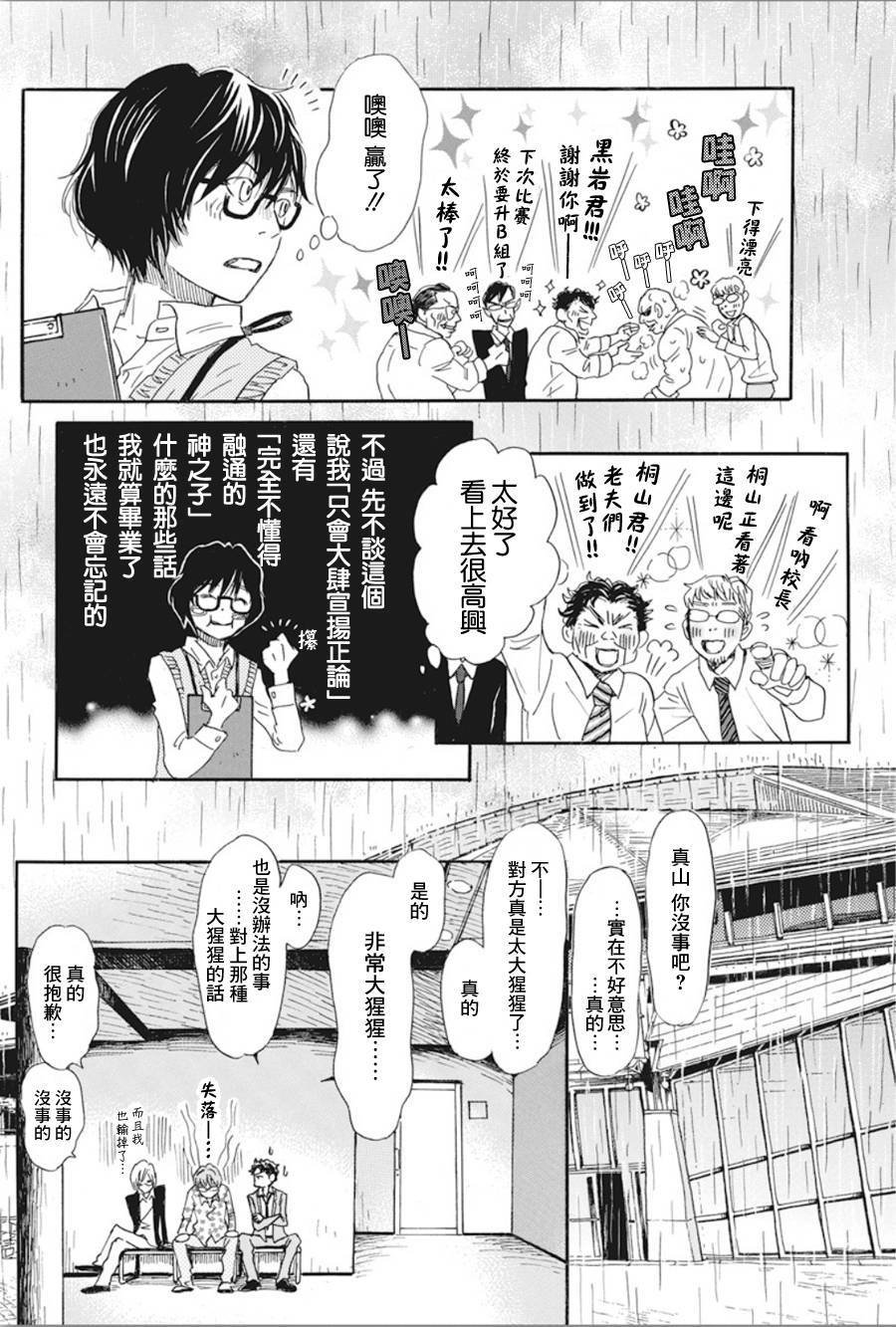 第151话