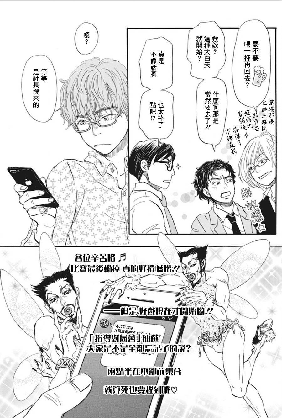 第151话