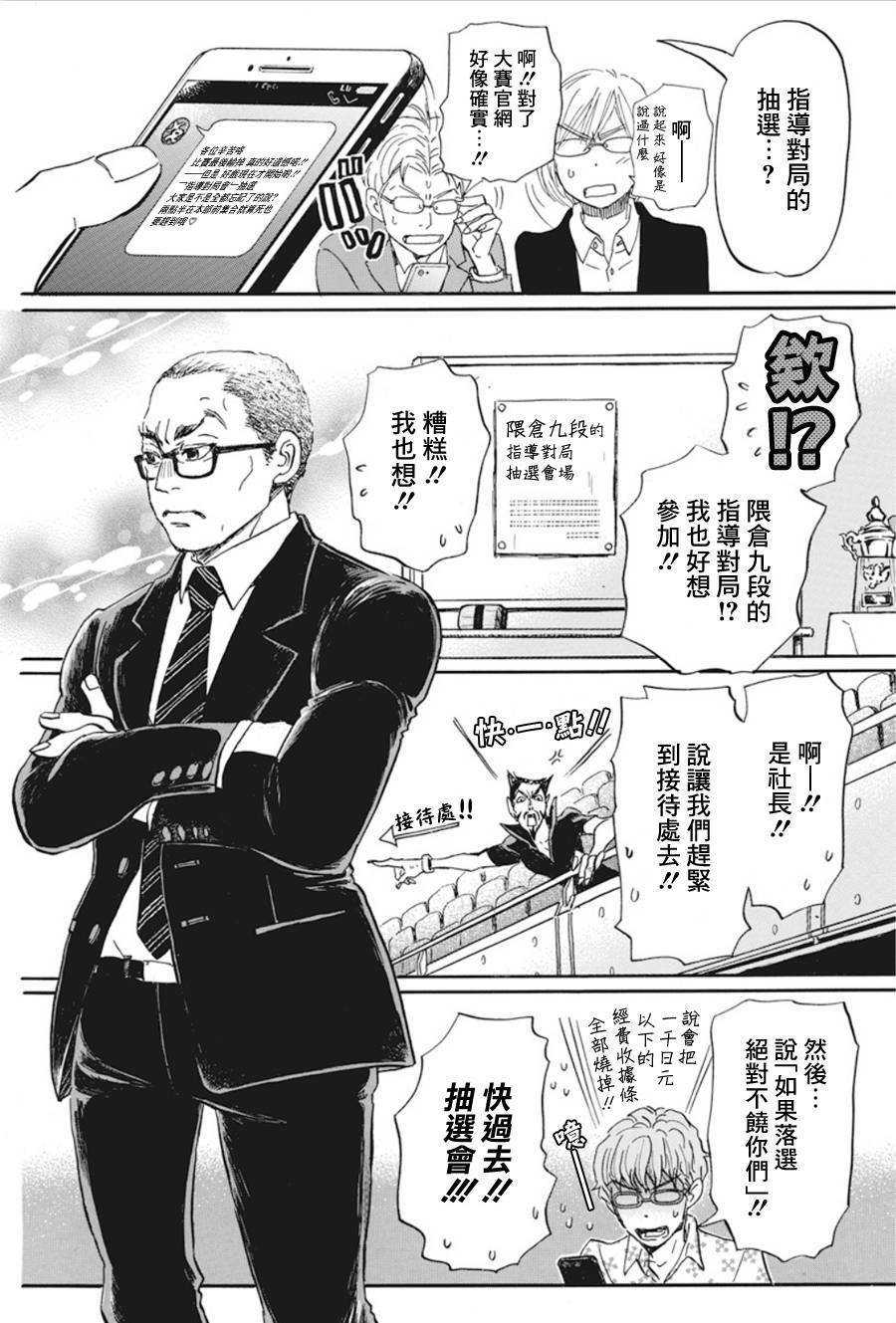 第151话