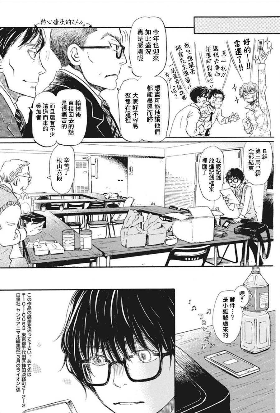 第151话